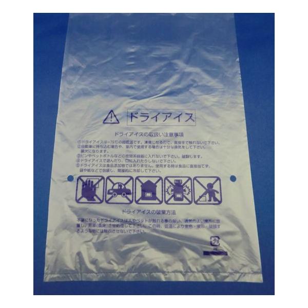 HDドライアイス袋　穴有りタイプ　（２００枚入）