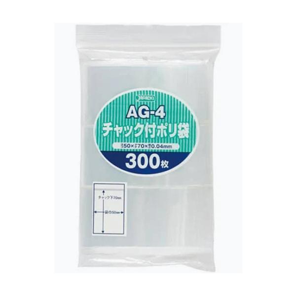 チャック付きポリ袋　AG-4　１袋＝300枚入