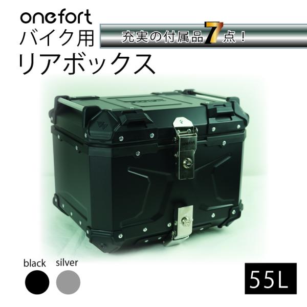 未開封 サイン入り ルーカスフォグリア A Natural Order リアボックス 55L バイク バイクカバー 原付 大容量 ハンターカブ