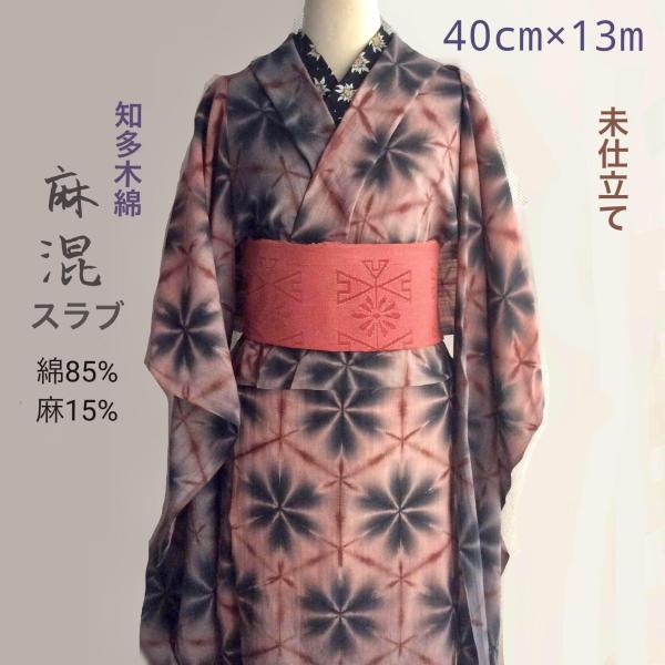 sekkasibori_5-3 sekkasibori_5-3