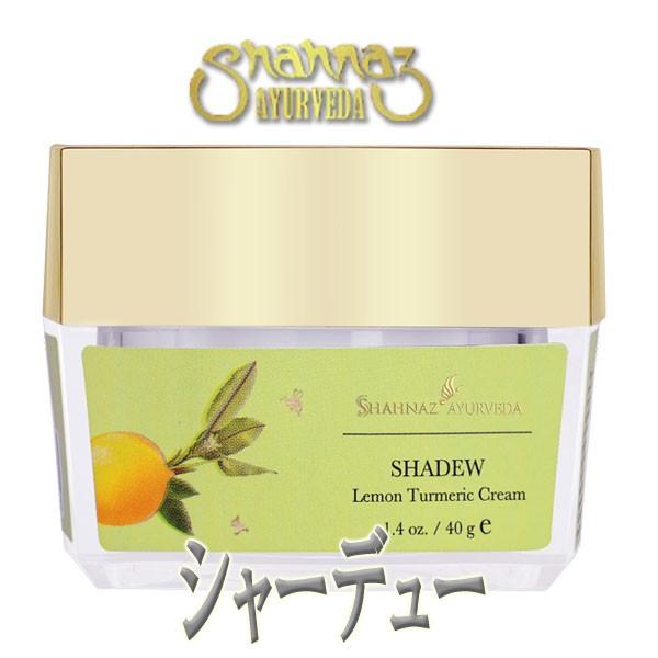 シャーデュー／洗顔マスク＆パック Sha dew/lemon Turmeric Cream 40g 