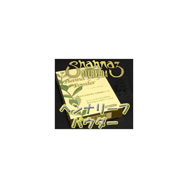 ※クリックポストにて配送可。使用目安は月１〜２回髪と頭皮を健やかにするインドハーブを粒子の細かいパウダー状にしました。１００％ナチュラルのヘナが髪本来が持つ自然のハリとツヤを引き出します。（肌タイプ：ヴァータ＆ピッタ＆カパ）【ヘナっていった...