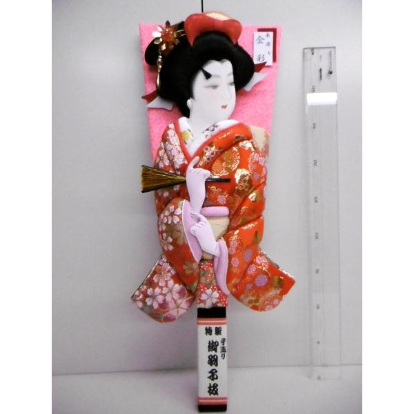 Hq Pi  ؖڍݐU PUiSW{j ̎q̏̂jɁIKXP[XHqƑgݍ킹Ă蒸܂