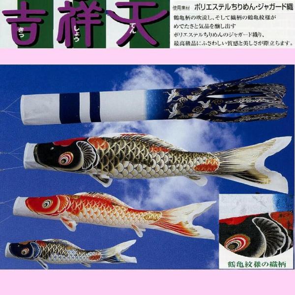鯉のぼりセット ベランダ用の人気商品・通販・価格比較 - 価格.com 鯉のぼりセット ベランダ用の人気商品・通販・価格比較 - 価格.com