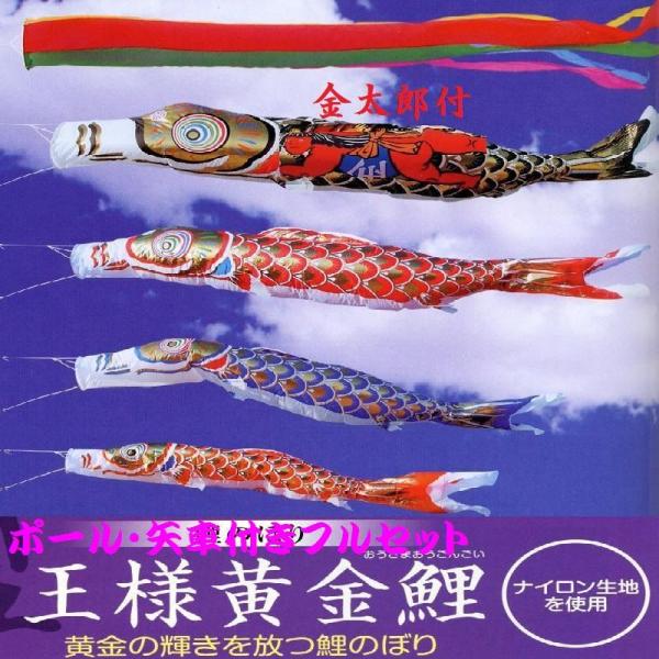 こいのぼり 4匹の人気商品・通販・価格比較 - 価格.com こいのぼり 4匹の人気商品・通販・価格比較 - 価格.com