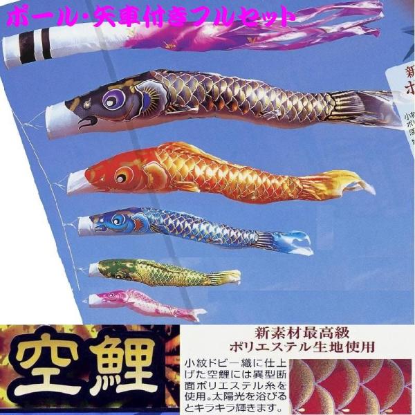 こいのぼり 金箔の人気商品・通販・価格比較 - 価格.com こいのぼり 金箔の人気商品・通販・価格比較 - 価格.com