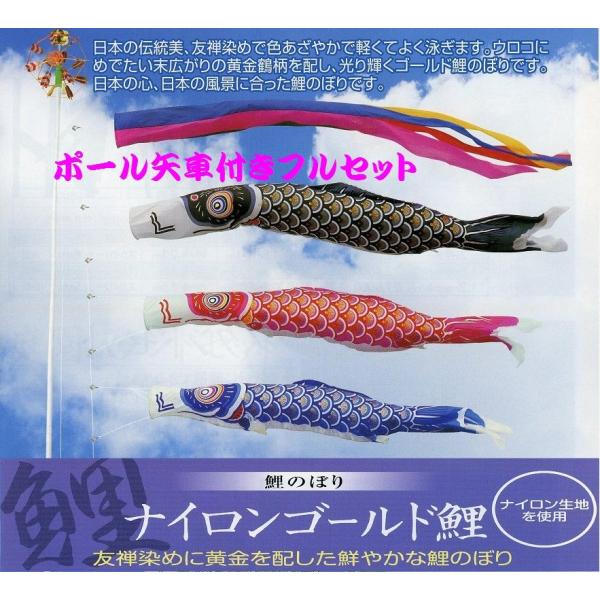 鯉のぼり 6m こいのぼりの人気商品・通販・価格比較 - 価格.com 鯉のぼり 6m こいのぼりの人気商品・通販・価格比較 - 価格.com