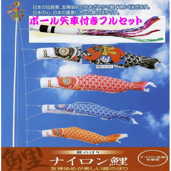 8m こいのぼり ポール 鯉のぼりの人気商品・通販・価格比較 8m こいのぼり ポール 鯉のぼりの人気商品・通販・価格比較