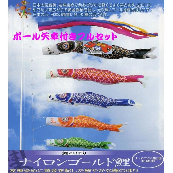 8m こいのぼり ポール 鯉のぼりの人気商品・通販・価格比較 8m こいのぼり ポール 鯉のぼりの人気商品・通販・価格比較