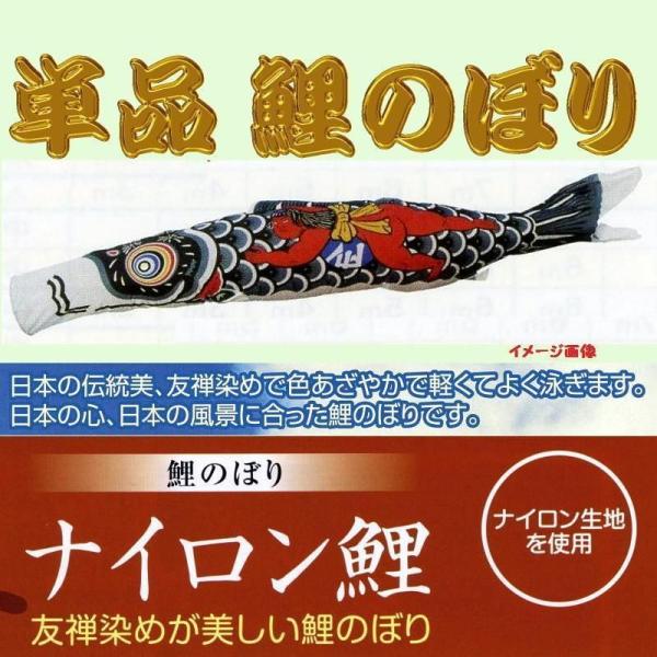 鯉のぼり 6m こいのぼりの人気商品・通販・価格比較 - 価格.com 鯉のぼり 6m こいのぼりの人気商品・通販・価格比較 - 価格.com