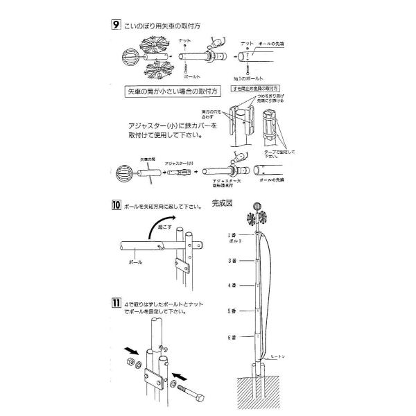 鯉のぼり用品 強力肉厚パワーポール１０ｍ 張り綱不用 アカセ産業 ４ ５ｍこいのぼりセット用 Buyee Buyee 日本の通販商品 オークションの代理入札 代理購入