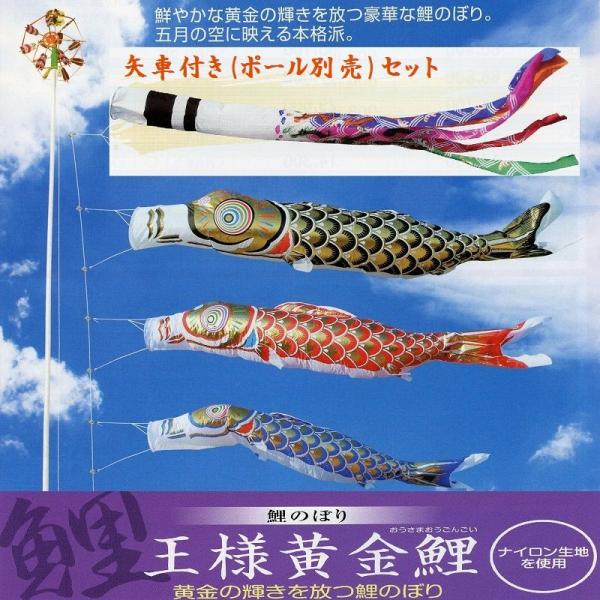 鯉のぼり 6m こいのぼりの人気商品・通販・価格比較 - 価格.com 鯉のぼり 6m こいのぼりの人気商品・通販・価格比較 - 価格.com