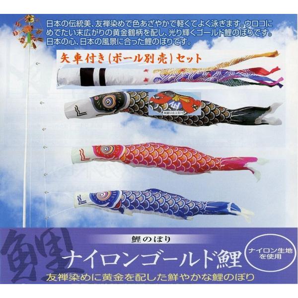 こいのぼり ポール 10mの人気商品・通販・価格比較 - 価格.com こいのぼり ポール 10mの人気商品・通販・価格比較 - 価格.com