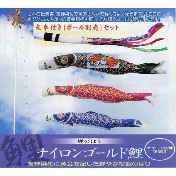 こいのぼり 10m 鯉のぼりの人気商品・通販・価格比較 - 価格.com こいのぼり 10m 鯉のぼりの人気商品・通販・価格比較 - 価格.com