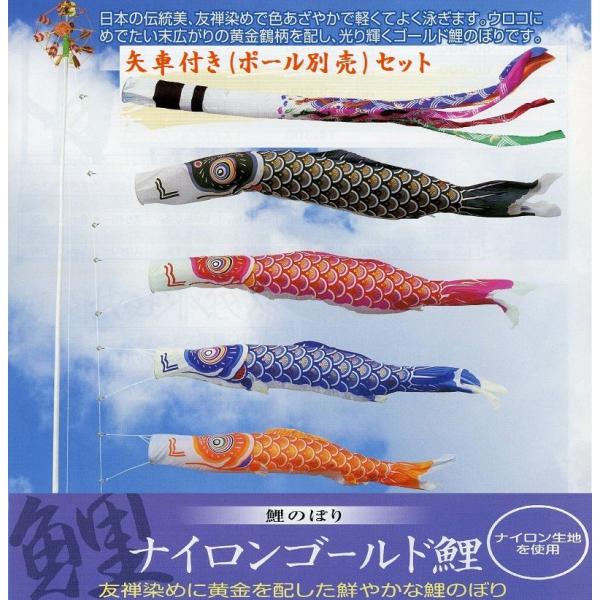 8m こいのぼり ポール 鯉のぼりの人気商品 通販 価格比較 価格 Com