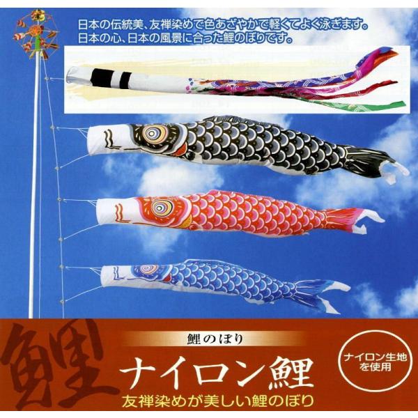 鯉のぼりセット 伝統デザイン 取り付け用具付き 鯉のぼりセット 伝統デザイン 取り付け用具付き
