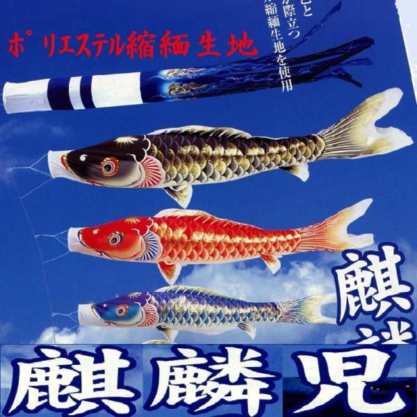 こいのぼり 手すり ベランダ用の人気商品・通販・価格比較 こいのぼり 手すり ベランダ用の人気商品・通販・価格比較