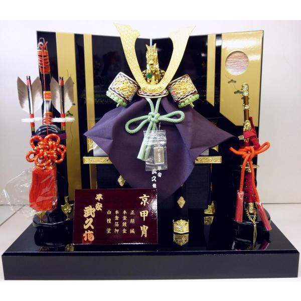五月人形 平安武久」の人気商品一覧 | 安い商品を通販サイトから探す