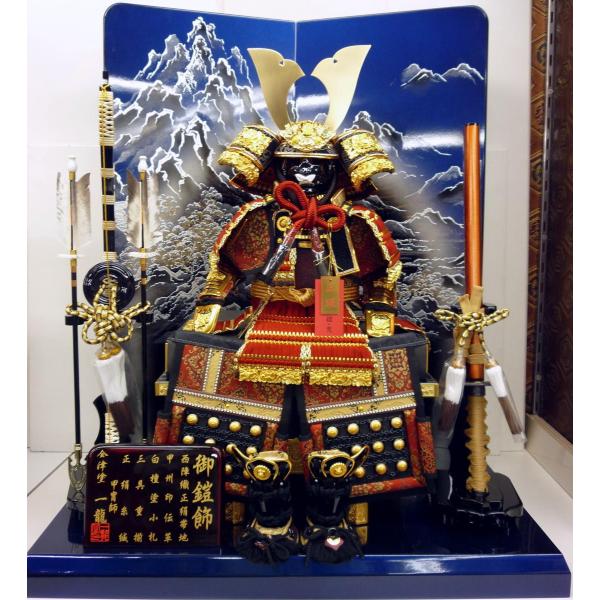 鎧セット☆一龍作 紅7号 会津塗山水青屏風台 籐巻弓太刀星雲 鎧セット☆一龍作 紅7号 会津塗山水青屏風台 籐巻弓太刀星雲