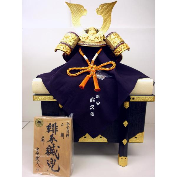 五月人形 18号 平安武久作 五月人形,作者で探す,平安武久 ｜雛人形・五