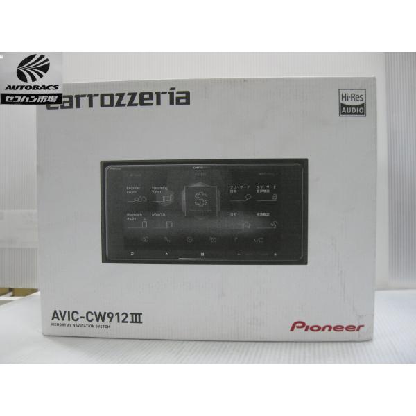 カロッツェリア サイバーナビ AVIC-CW912III 7インチワイド（200mm