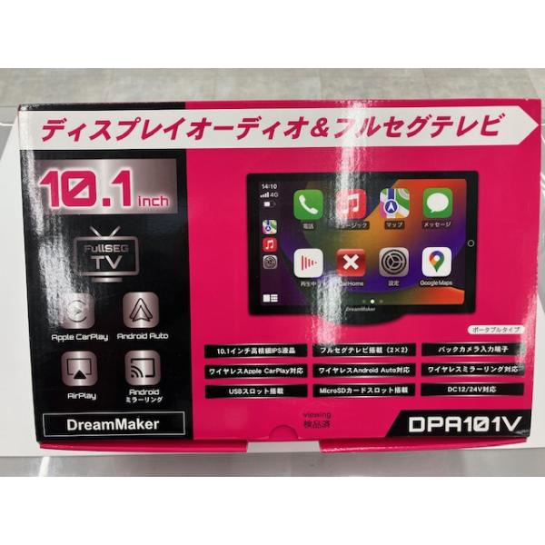 DreamMaker DPA101V 10.1インチ ディスプレイオーディオ 『未通電展示