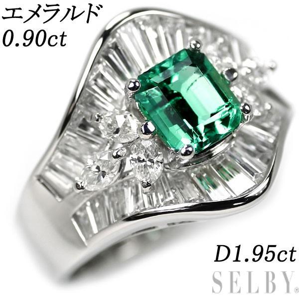 Pt900 エメラルド ダイヤモンド リング 指輪 0 90ct ファッション エメラルド D1 95ct Selby 03 144 Selby