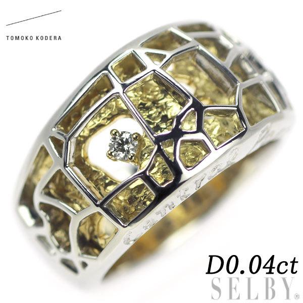 安い小寺智子 リングの通販商品を比較 ショッピング情報のオークファン