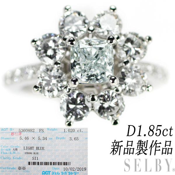新品 希少 Pt900 天然ブルー ダイヤモンド リング 1.020ct LB