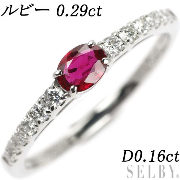 新品 ルビー ダイヤ リング 0.29ct Pt900 | www.jarussi.com.br