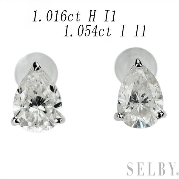 新品 Pt900 ペアシェイプダイヤモンド スタッドピアス 2.070ct H/I I1  