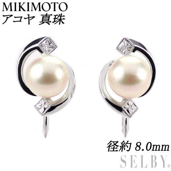 ミキモト Pt900 アコヤ 真珠/パール ダイヤモンド リング 径約9.0mm 新  