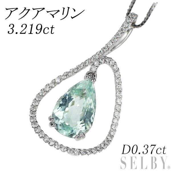K18WG アクアマリン ダイヤモンド ペンダントネックレス 3.219ct D0
