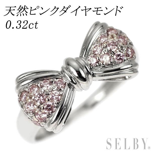 希少 Pt900 天然ピンクダイヤモンド リング 0.32ct リボン 出品4週目 