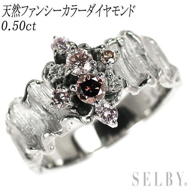 Pt900 天然ファンシーカラー ダイヤモンド リング 0.50ct 新入荷 