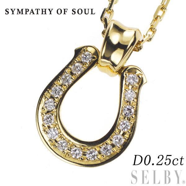 シンパシーオブソウル K18YG ダイヤモンド ペンダントネックレス 0.25  