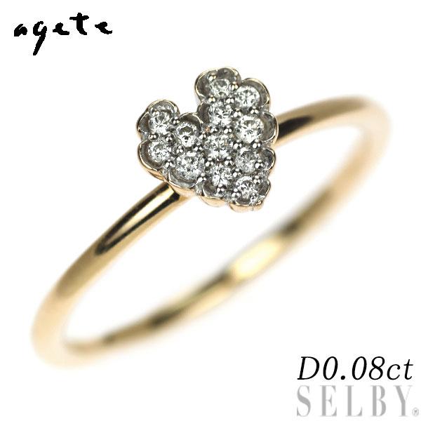 agete アガット/agete K10PG ダイヤモンド リング 0.08ct ハート SELBY  