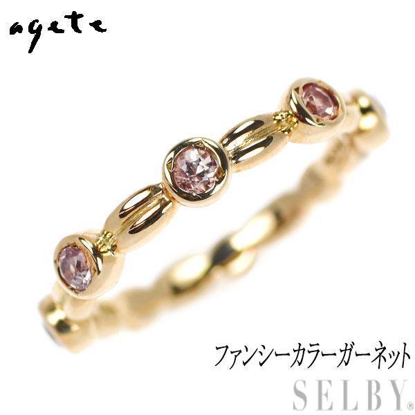agete アガット K10YG ファンシーカラーガーネット リング ピンキー  