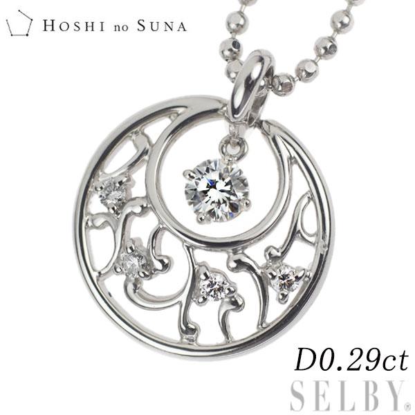 星の砂 Pt900/ Pt850 ダイヤモンド ペンダントネックレス 0.29ct SELBY  