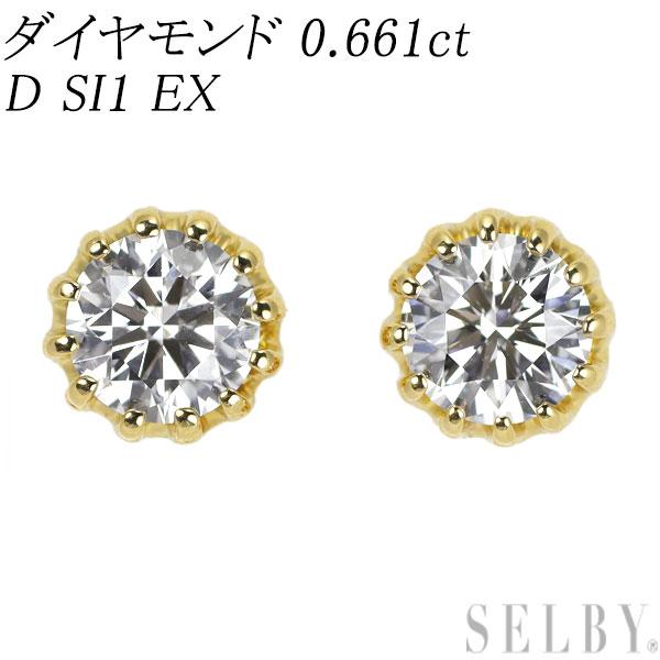 K18YG ダイヤモンド ピアス 0.661ct D SI1 EX 出品2週目 SELBY : SELBY  