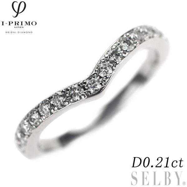 アイプリモ Pt900 ダイヤモンド リング 0.21ct ピンキー 出品4週目 