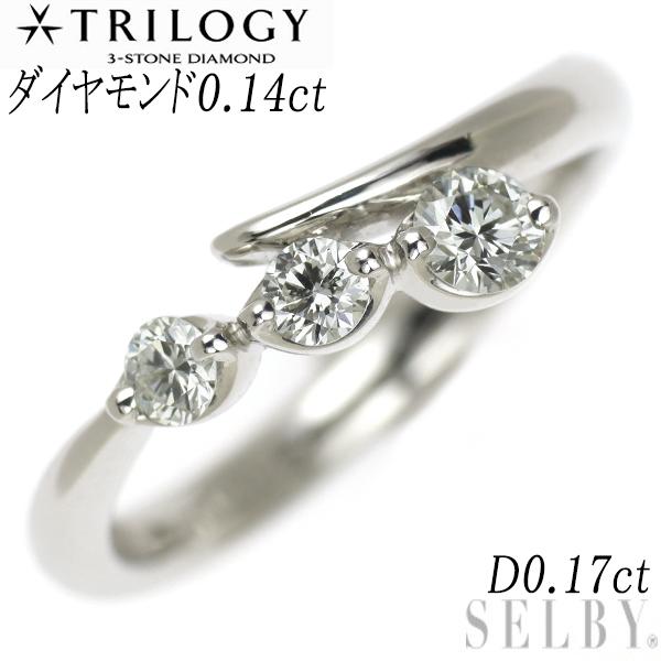 トリロジー Pt900 ダイヤモンド リング 0.14ct D0.17ct SELBY : 240904 
