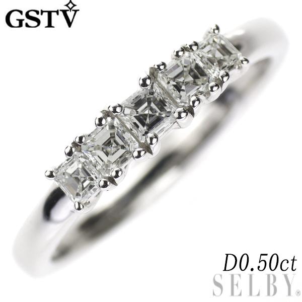 GSTV Pt950 アッシャーカット ダイヤモンド リング 0.50ct 最終 出品6 