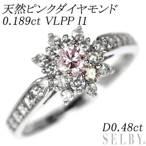 新品 希少 Pt950 天然ピンク ダイヤ リング 0.189ct VLPP I1 D0.48ct  