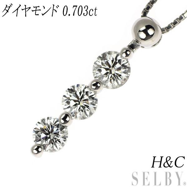 Pt900/ Pt850 H&C ダイヤモンド ペンダントネックレス 0.703ct スリー  