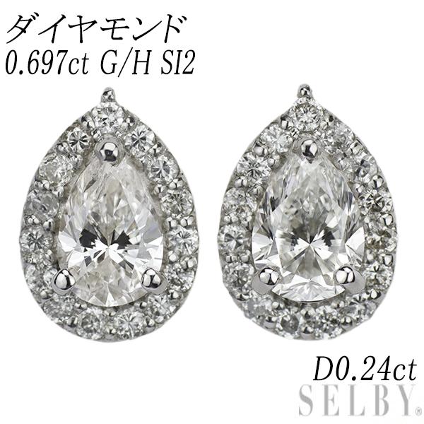 新品 Pt900/ Pt950 ペアシェイプ ダイヤモンド ピアス 0.697ct G 