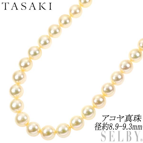 【TASAKI】あこや真珠 ネックレス K18ダイヤ 約4-4.5mm 418 TASAKI】あこや真珠 ネックレス K18ダイヤ 約4-4.5mm 418 楽天市場