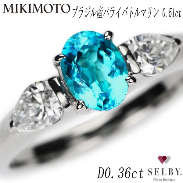 中古】 ミキモト Pt950 ブラジル産パライバトルマリン ダイヤモンド 