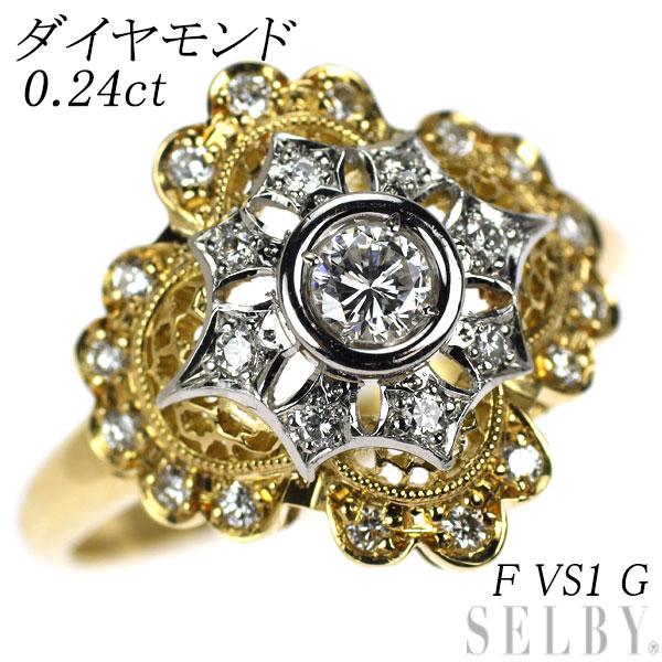 K18YG/Pt900 ダイヤモンド リング 0.24ct F VS1 G 出品3週目 SELBY 