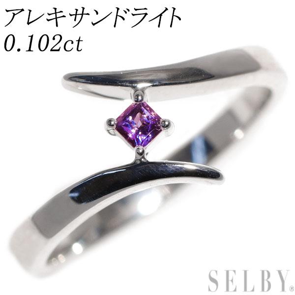 希少 K18WG アレキサンドライト リング 0.102ct 出品3週目 SELBY 